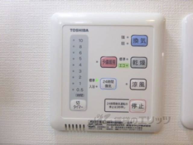 浴室乾燥機　浴室乾燥機リモコン