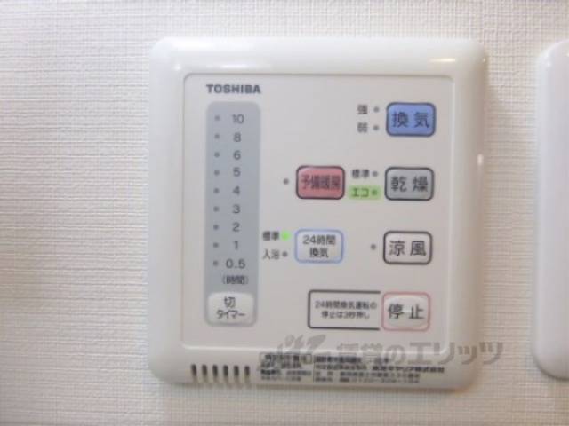 浴室乾燥機　浴室乾燥機リモコン