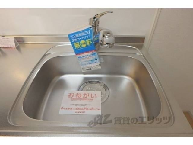 キッチン　シンク