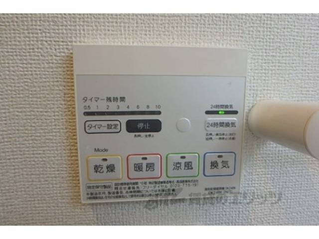 給湯器リモコン