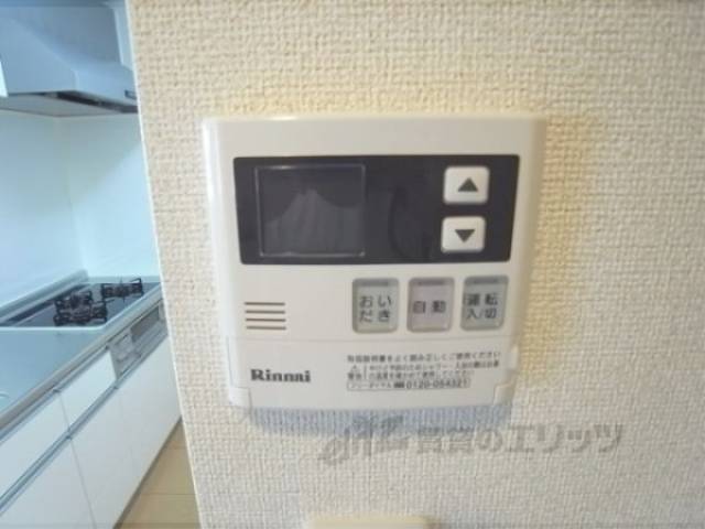 キッチン　給湯リモコン