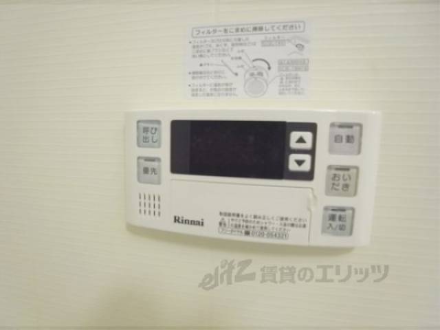 風呂　給湯リモコン