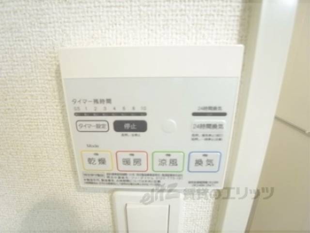 洗面所　浴室乾燥リモコン
