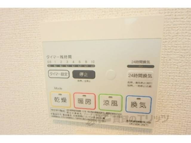 浴室乾燥機