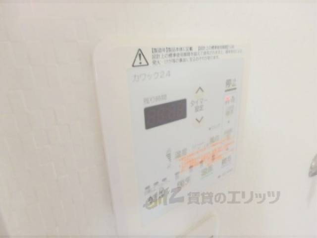 給湯機