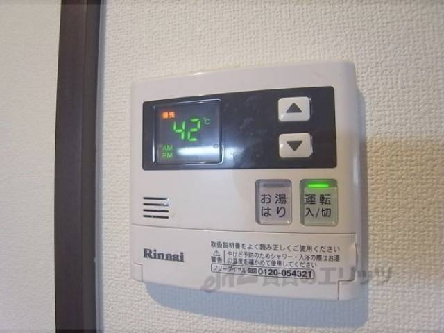 給湯パネル