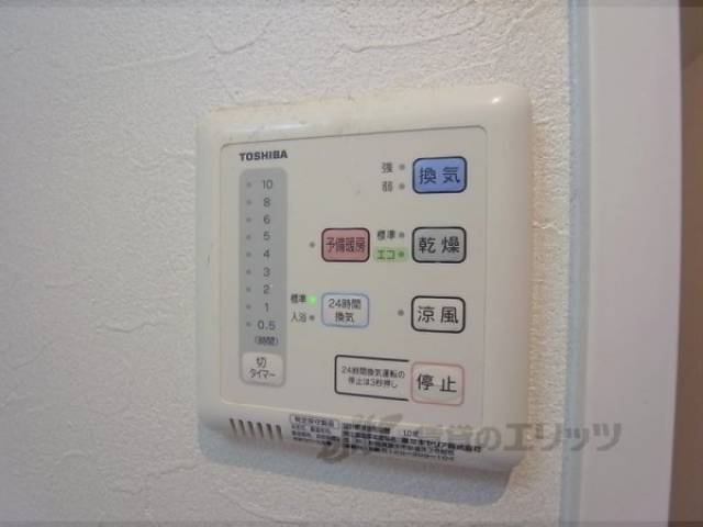 浴室乾燥機操作パネル