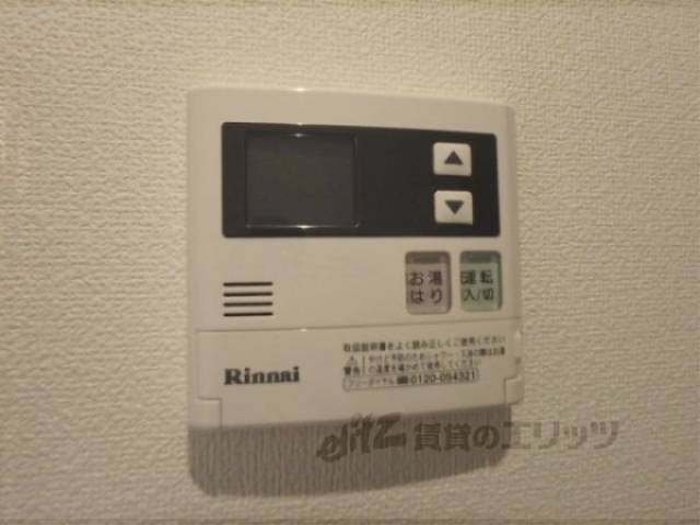 給湯パネル