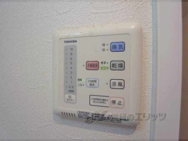 浴室乾燥機操作パネル