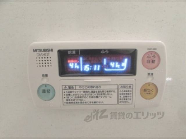 給湯器リモコン