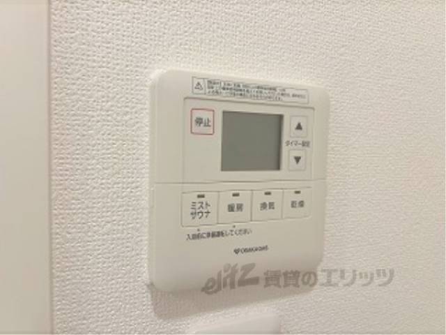浴室乾燥機　リモコン