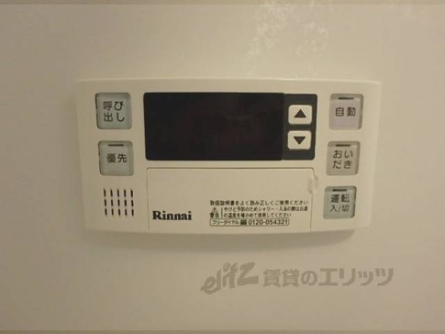 給湯器リモコン