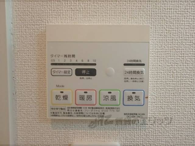 浴室乾燥機