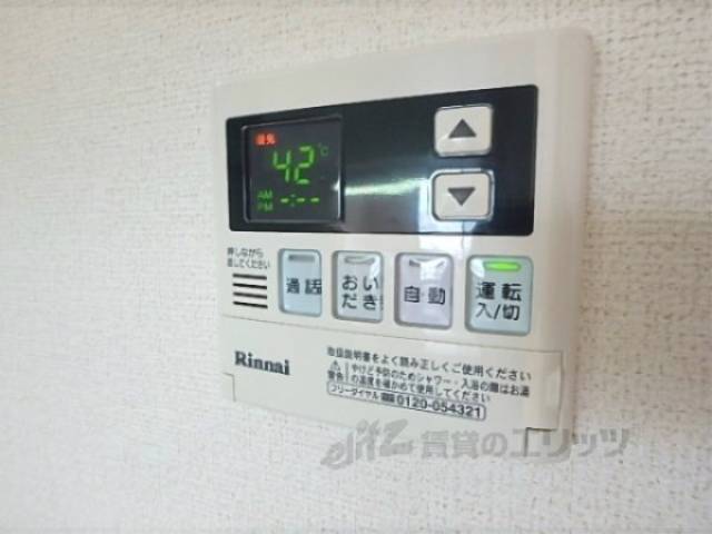 給湯器リモコン　(キッチン)