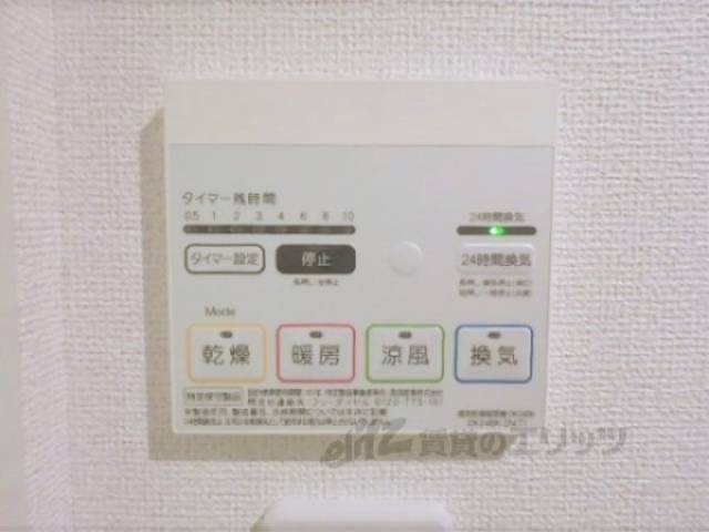 浴室乾燥機