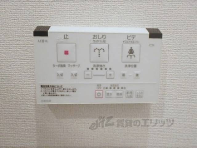 トイレ　ウォシュレットパネル