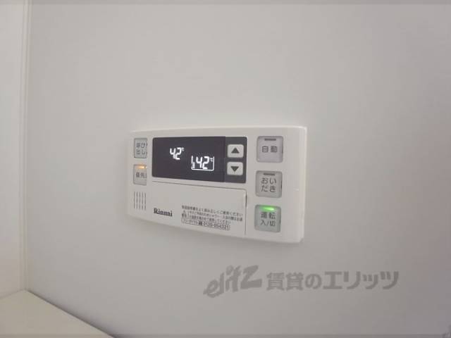 給湯設備