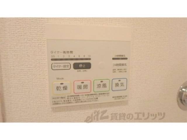 暖房換気乾燥機