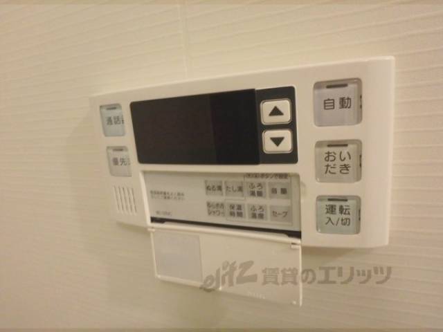 給湯器スイッチ
