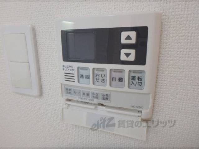 給湯器スイッチ