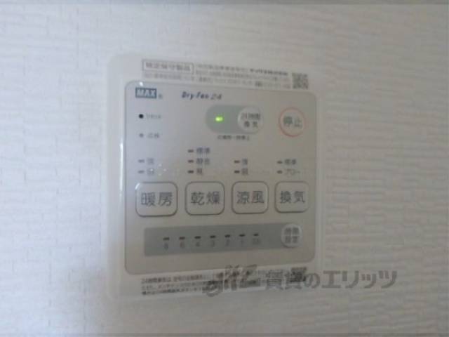浴室乾燥機