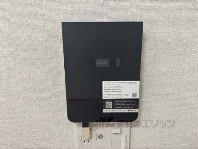 ネット回線器具