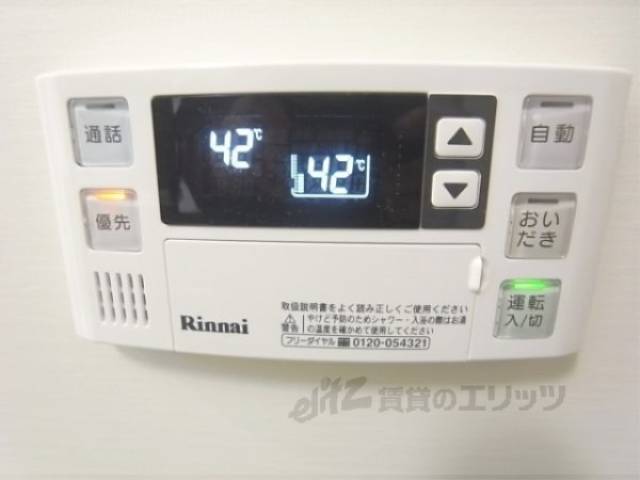 給湯器【風呂内】