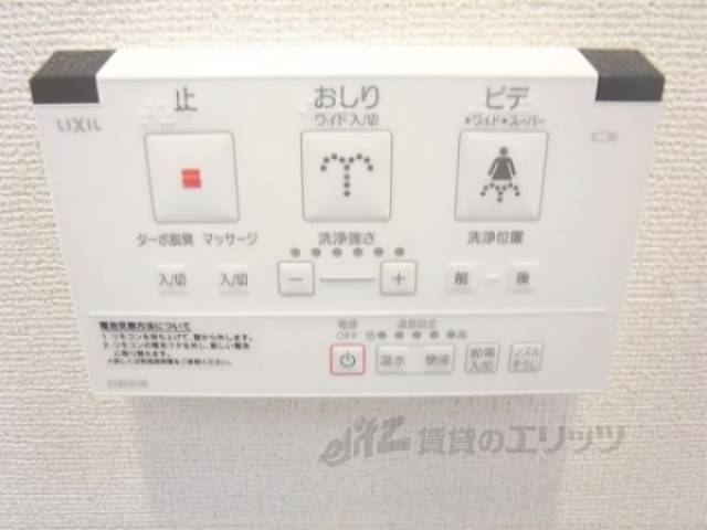 ウォシュレット