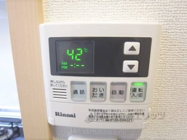 給湯器