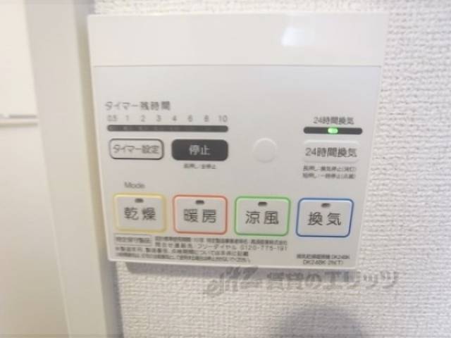 浴室乾燥機