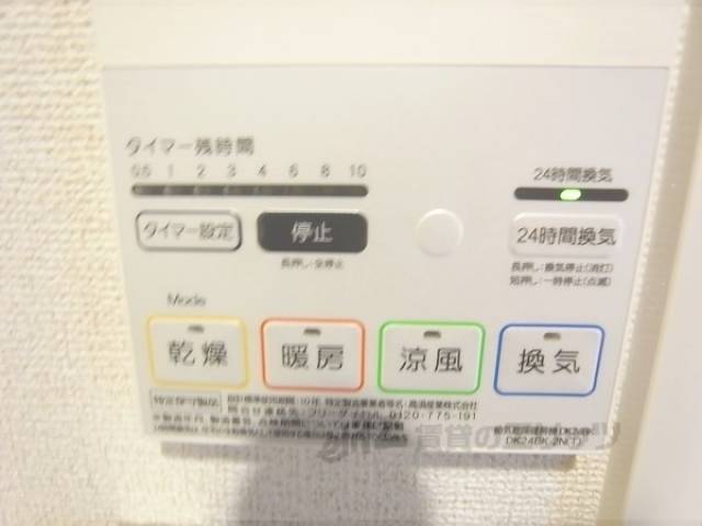 浴室乾燥機