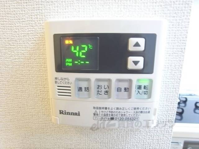 給湯器