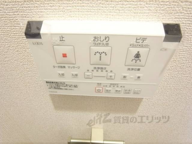 トイレ　ウォシュレット