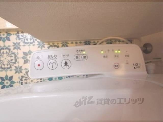 ウォッシュレット