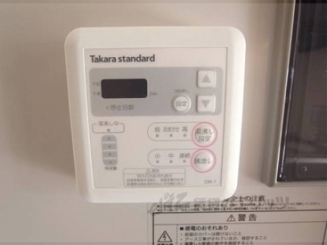 給湯器リモコン