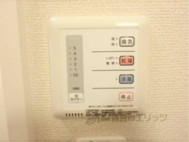 浴室乾燥機　浴室乾燥パネル