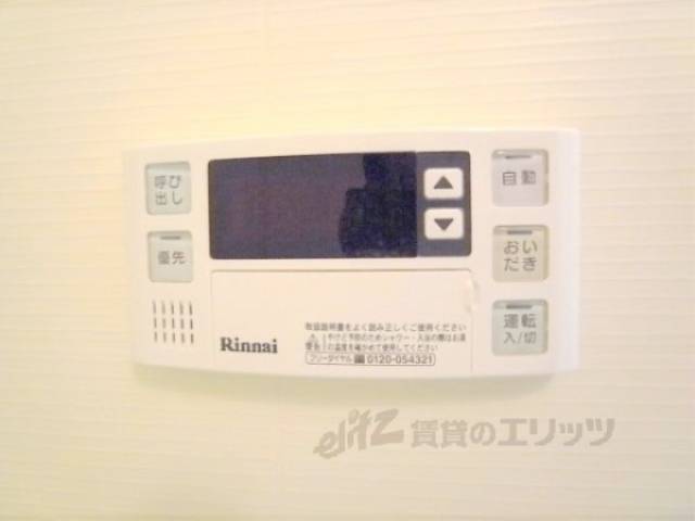 給湯器リモコン