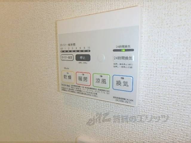 浴室乾燥機