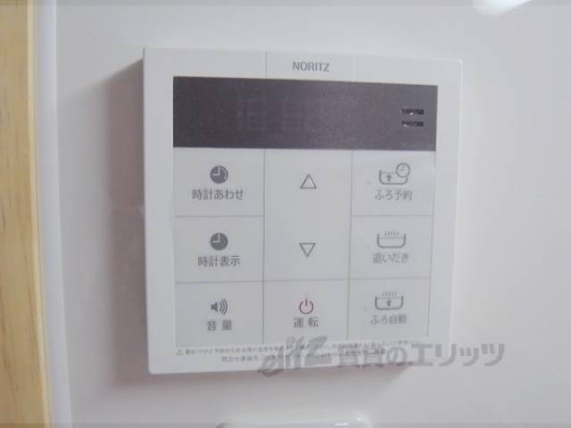 給湯スイッチ