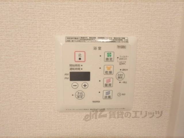 浴室乾燥機リモコン