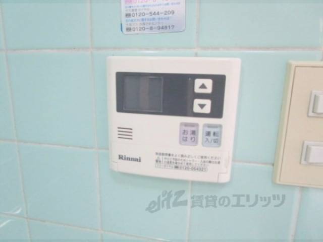 給湯器リモコン