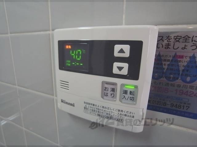 給湯設備　スイッチ一つで調整可能です