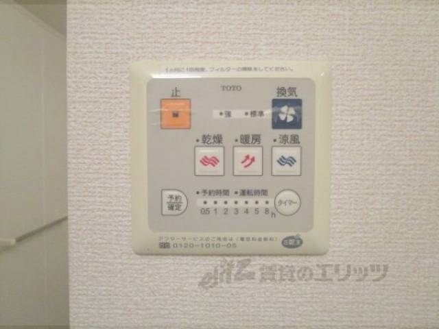 浴室乾燥機　リモコン