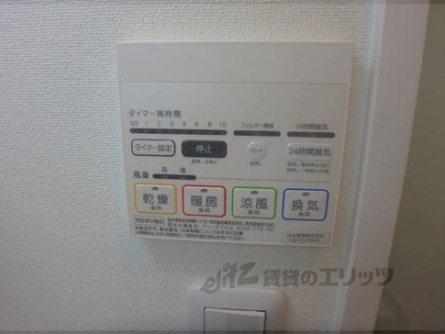 浴室乾燥機