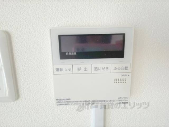給湯器リモコン
