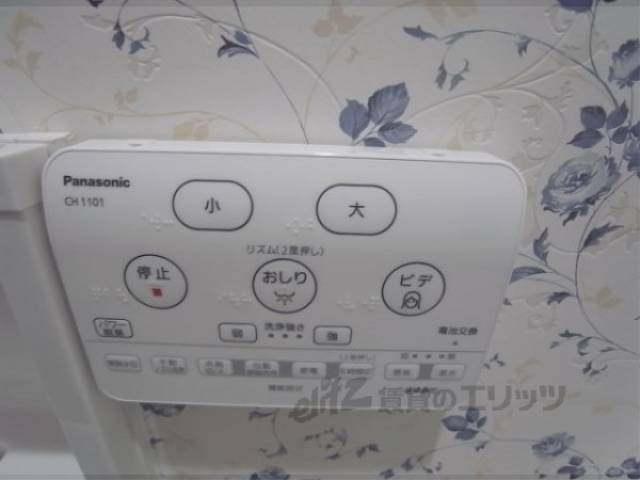 ウォシュレット