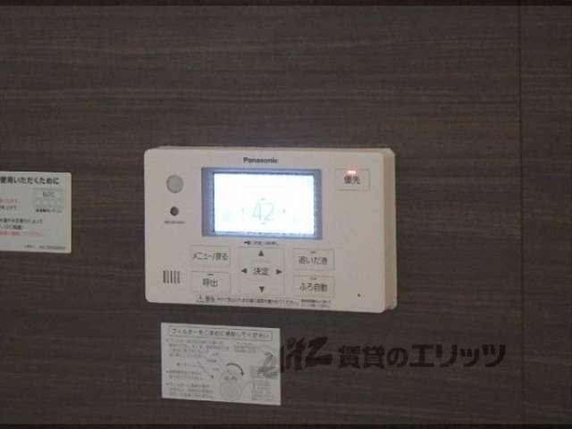 給湯器リモコン