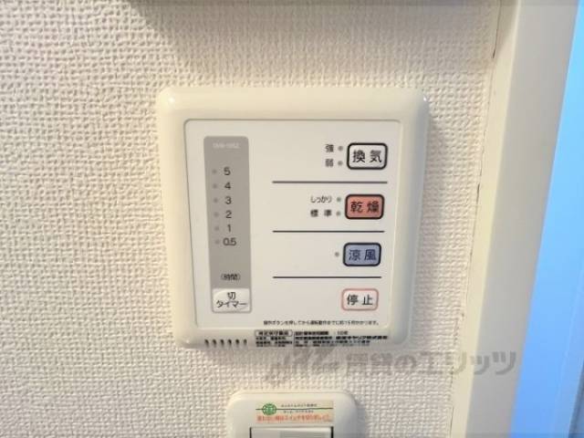 浴室乾燥機