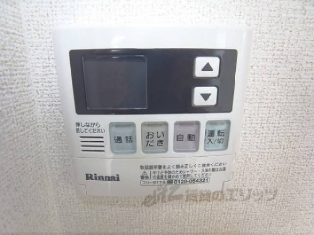 給湯器リモコン
