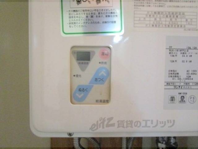 給湯器リモコン